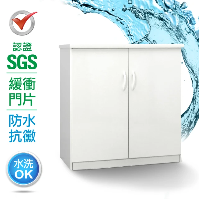 IHouse SGS 防潮抗蟲蛀緩衝塑鋼二層雙門置物碗盤櫃 寬83.5深43高81CM