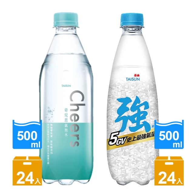 【泰山】Cheers氣泡水+EX強氣泡水500ml 24入各1箱 共48入