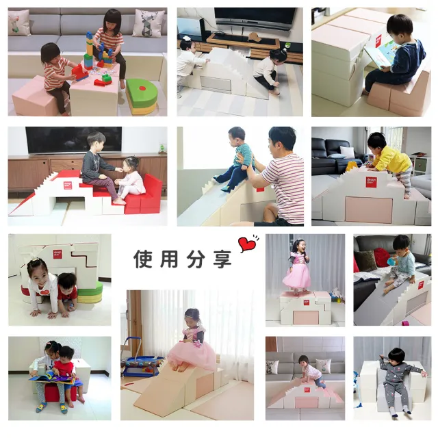 【韓國design skin】寶寶溜滑梯沙發(沙發 小沙發 兒童沙發 收納 餐桌)