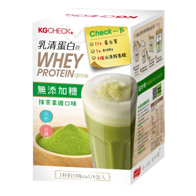 【聯華食品 KGCHECK】乳清蛋白飲43gx6包/盒(皇家奶茶/抹茶拿鐵/紅豆牛乳/水果優格/海鹽可可)