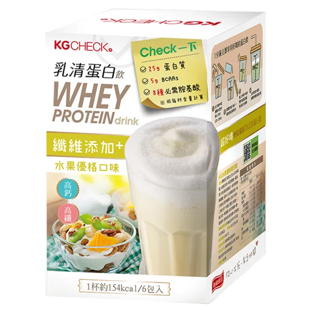 【聯華食品 KGCHECK】乳清蛋白飲43gx6包/盒(皇家奶茶/抹茶拿鐵/紅豆牛乳/水果優格/海鹽可可)