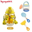 【Toyroyal 樂雅】兒童沙鏟+沙灘耙+澆水器+Disney斜槓水瓶530ml