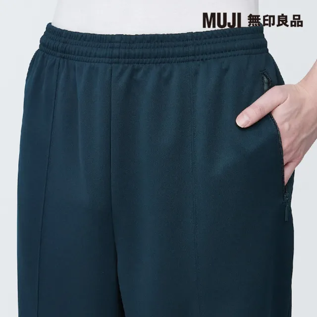 【MUJI 無印良品】男抗UV聚酯纖維運動褲(共4色)
