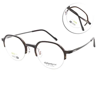 【Alphameer】Slim系列 圓框光學眼鏡(深透棕#AM3631 C2)