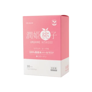 【URUHIMEMOMOKO】潤姬桃子1盒(共30條 神經醯胺 邵雨薇大讚！)