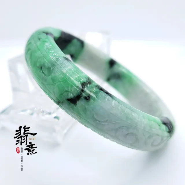 【翡意】天然翡翠A貨玉鐲花青雕鐲(18.3圍/內徑57.5mm)