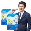 【甘味人生】9x益生菌(60包x2盒)