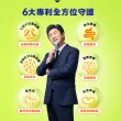 【甘味人生】9x益生菌(60包x2盒)