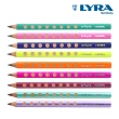 【LYRA】Groove三角洞洞鉛筆6入螢光(左右手 小一 開學 免握筆器 網紅推薦)