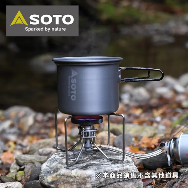 【SOTO】穩壓防風休閒爐 ST-330(露營野營登山瓦斯爐 輕量便攜卡式爐)