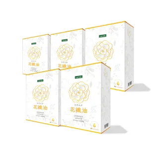 【iVENOR】山茶花油軟膠花纖油x5盒-II(30粒/盒;獨家專利技術研發)