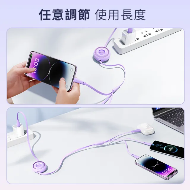 【Joyroom】三合一 USB-A to Type-C/Lightning/MicroUSB 迷你伸縮充電線(S-A40/100cm)