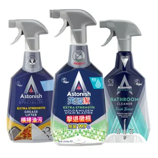 【Astonish】英國潔全方位清潔3入組新舊包裝隨機出貨(3罐選項組)