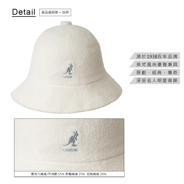 【KANGOL】BERMUDA 鐘型帽(白色)