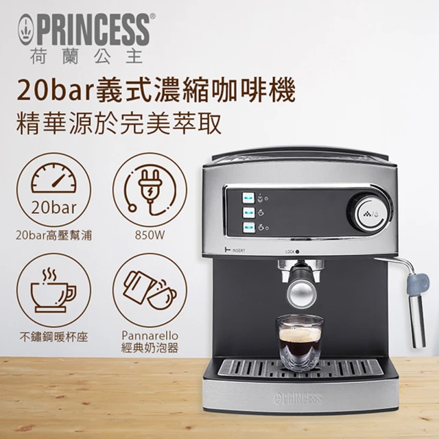 Osner 韓國歐紳 YIRGA 半自動義式咖啡機+膠囊專用