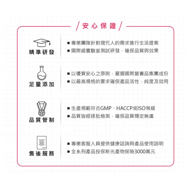 【BeeZin 康萃】維生素C膠原發泡錠x1瓶(4克/錠;20錠/瓶)