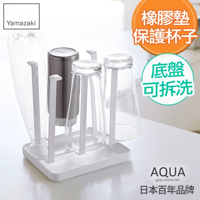 海綿架