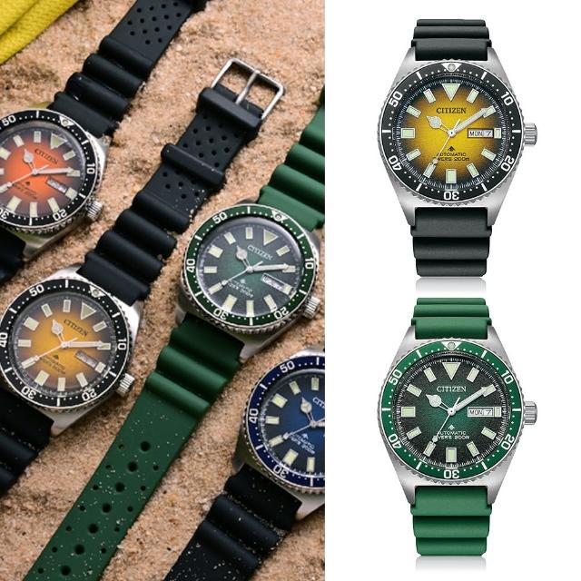 【CITIZEN 星辰】PROMASTER 200米潛水機械錶-41mm/4色可選 送禮 禮物(NY0120-01X//NY0121-09X/NY0129-07L)