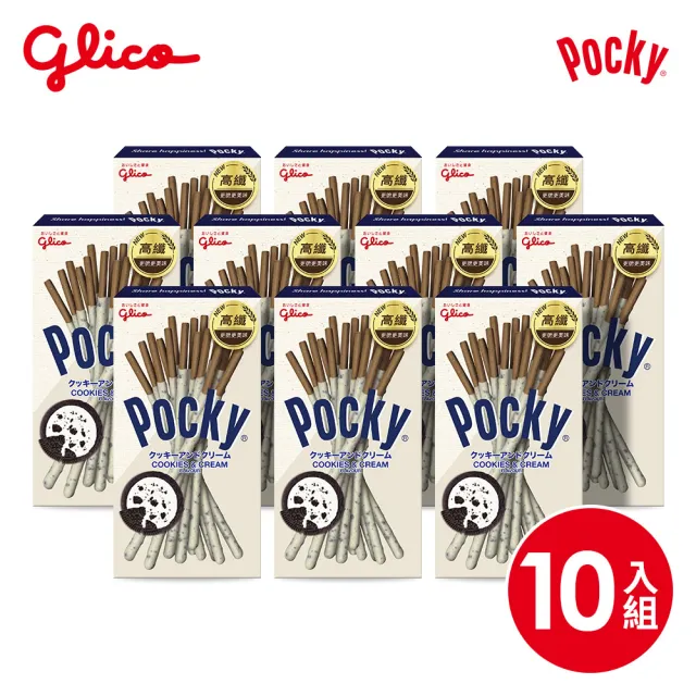 【Glico 格力高】Pocky百奇 巧克力棒x10盒入(巧克力/草莓/抹茶/牛奶餅乾)