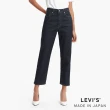 【LEVIS 官方旗艦】MOJ 日本製布料 女款 復古高腰舒適直筒牛仔長褲 熱賣單品 75645-0005