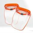 【Orange Plus 悅康品家】盾牌面罩 2入組(防飛沫面罩 輕便型安全透明防護面罩 頭戴式保護罩 除草護目鏡)
