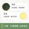 【茶曉得】梨山特等午時嫩摘烏龍茶葉(150gx10包-2.5斤;春茶)