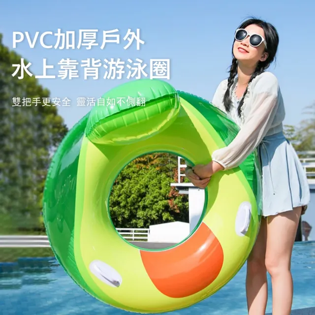 【Gordi】PVC加厚充氣靠背游泳圈 戶外水上玩具 救生圈 造型泳圈 帶把手