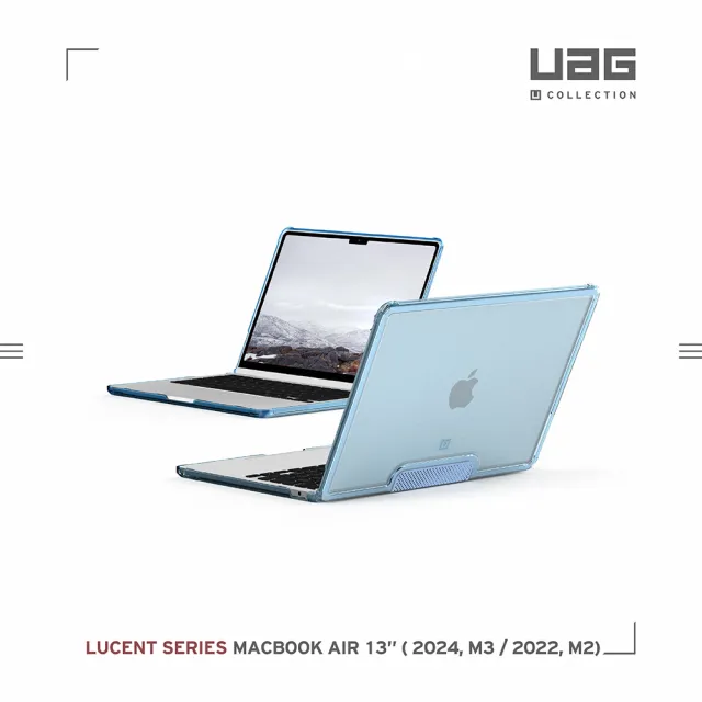 【UAG】(U) Macbook Air 13吋（2022/2024）耐衝擊輕量保護殼-透藍(M2/M3保護殼)