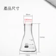【職人實驗】185-GCD150 化學實驗器材 玻璃燒杯 高硼矽材質 玻璃三角燒瓶150ML 實驗器材(廣口三角燒瓶)