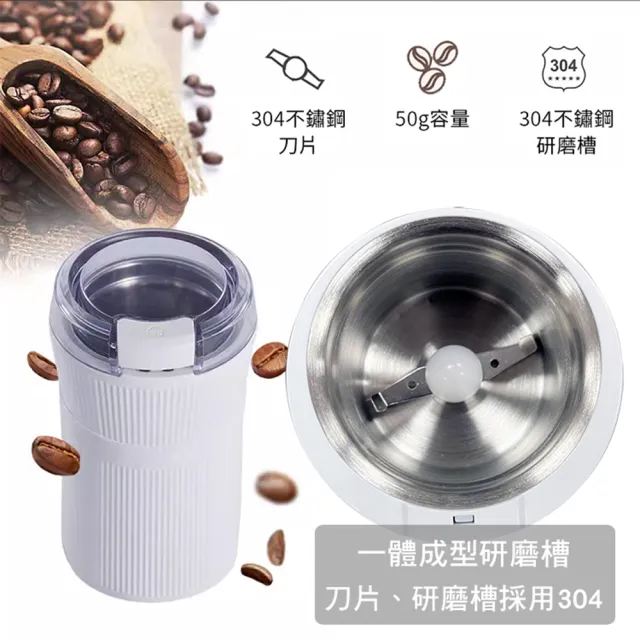 【鍋寶】多功能咖啡磨豆機(AC-500豆類/中藥/香料)
