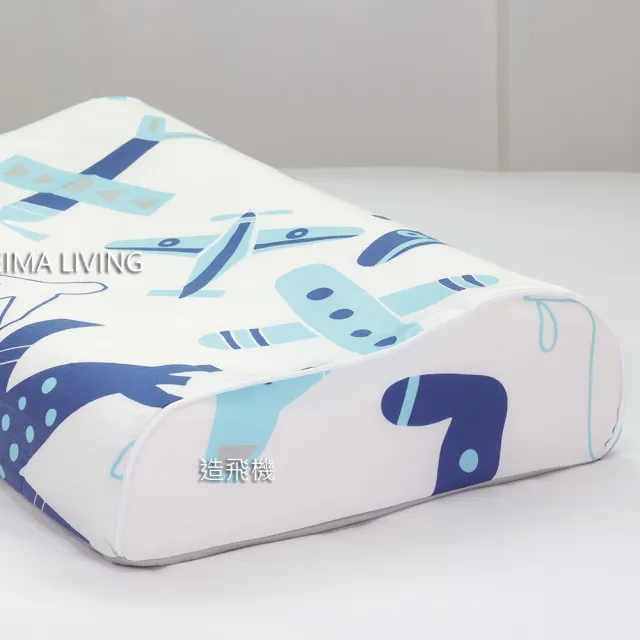 【HEIMA LIVING】兒童天絲枕套 乳膠枕適用 50*30(人體工學乳膠枕專用 不含枕頭)