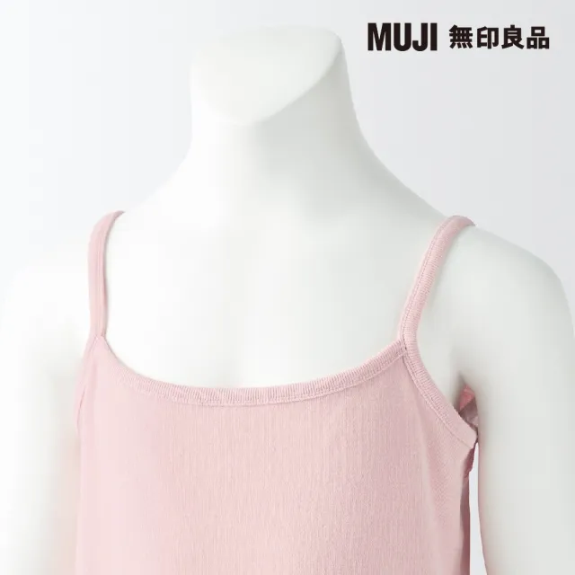 【MUJI 無印良品】兒童有機棉清爽舒適細肩帶(共2色)