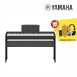【Yamaha 山葉音樂音樂】P-145 88鍵 數位電鋼琴 黑色款(贈琴架 延音踏板 精選耳機 保養組 原廠保固一年)