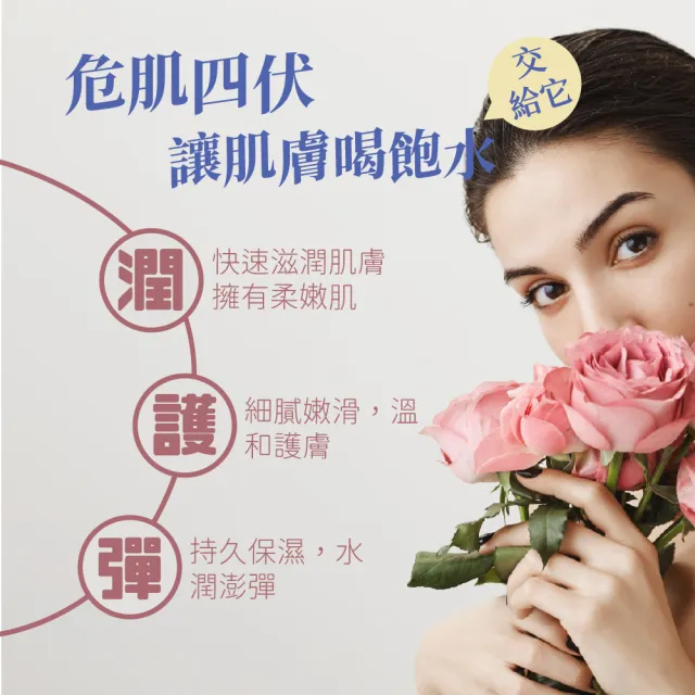 【AUS LIFE 澳思萊】玫瑰嫩膚身體乳 500ml(一抹即潤 少女香氛味道 滋養乾燥肌膚)