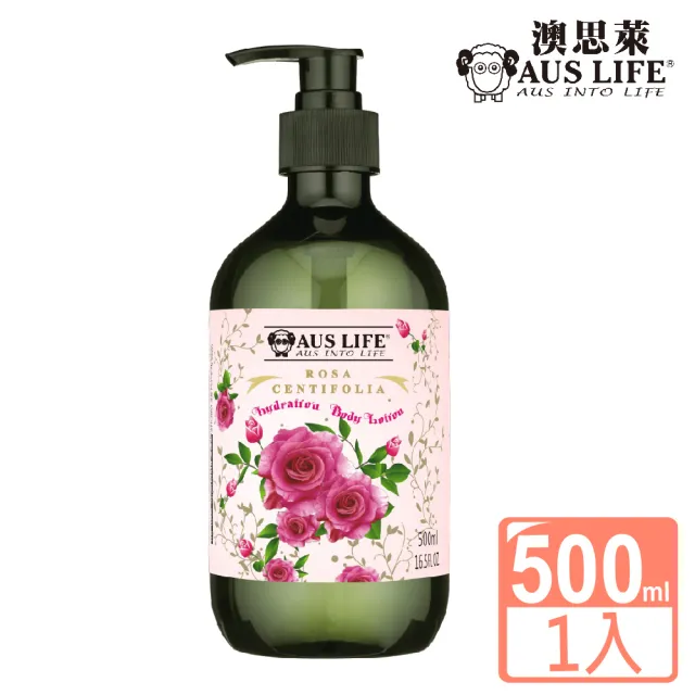 【AUS LIFE 澳思萊】玫瑰嫩膚身體乳 500ml(一抹即潤 少女香氛味道 滋養乾燥肌膚)