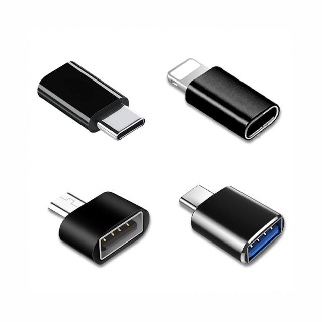 【愛Phone】充電轉接頭   4款任選(充電轉接器/轉接頭/轉接器/充電線轉接頭/充電轉接頭)
