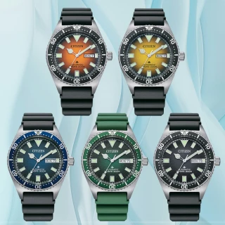 【CITIZEN 星辰】PROMASTER系列 Marine 防水200米 潛水機械腕錶 母親節 禮物(五款可選)