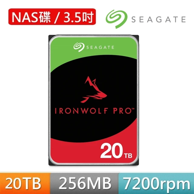 SEAGATE 希捷 IronWolf Pro 20TB 3.5吋 7200轉 256MB NAS內接硬碟(ST20000NT001)