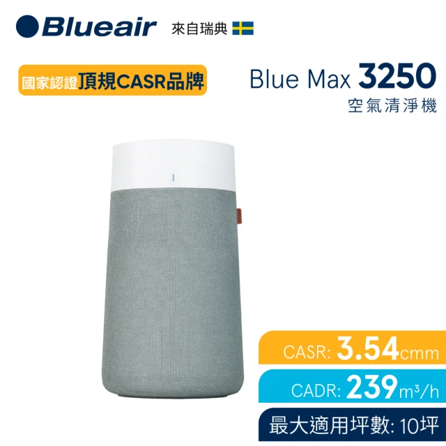 smartmi 智米 E1空氣清淨機2入組(適用4-6坪/小