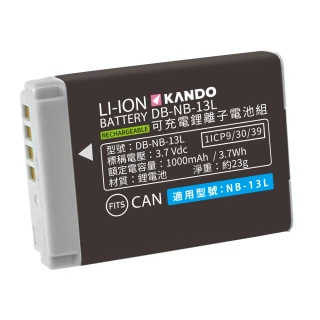 【Kamera】鋰電池 for Canon NB-13L(DB-NB-13L)