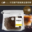 【Cofeel 凱飛】黃金曼特寧咖啡豆-中深烘焙(227gx2袋)