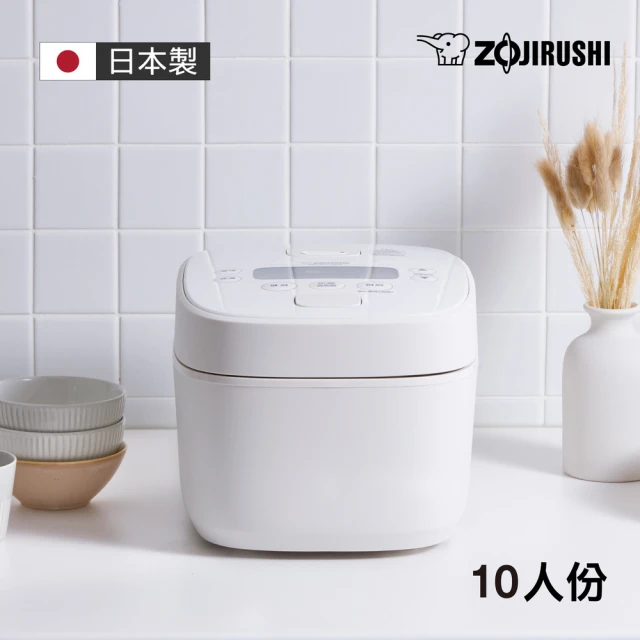 ZOJIRUSHI 象印 MOMO專售*10人份*日本製IH豪熱沸騰微電腦電子鍋(NW-QMF18MM)