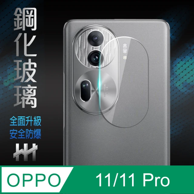 【HH】OPPO Reno 11/11Pro 鏡頭貼-鋼化玻璃保護貼系列(GPN-OPRN11-LENS)