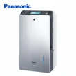 【Panasonic 國際牌】22公升nanoeX變頻除濕機(F-YV45LX)