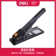 【Deli 得力】重型釘書機-23/6-23/23-約210張(0396)