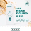 【Minor Figures 小人物】燕麥奶-咖啡師精選x3瓶(1000ml/瓶)