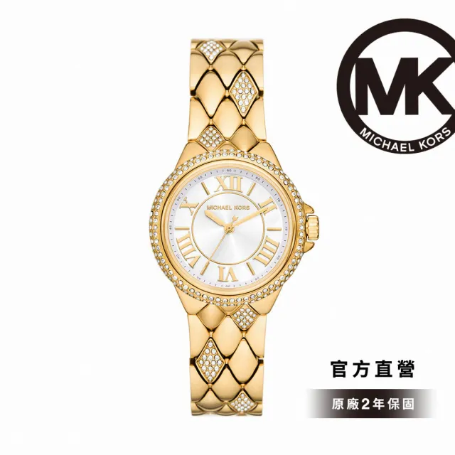 【Michael Kors 官方直營】Camille系列 質感鑲鑽羅馬女錶 不鏽鋼錶帶 33MM(2色可選)