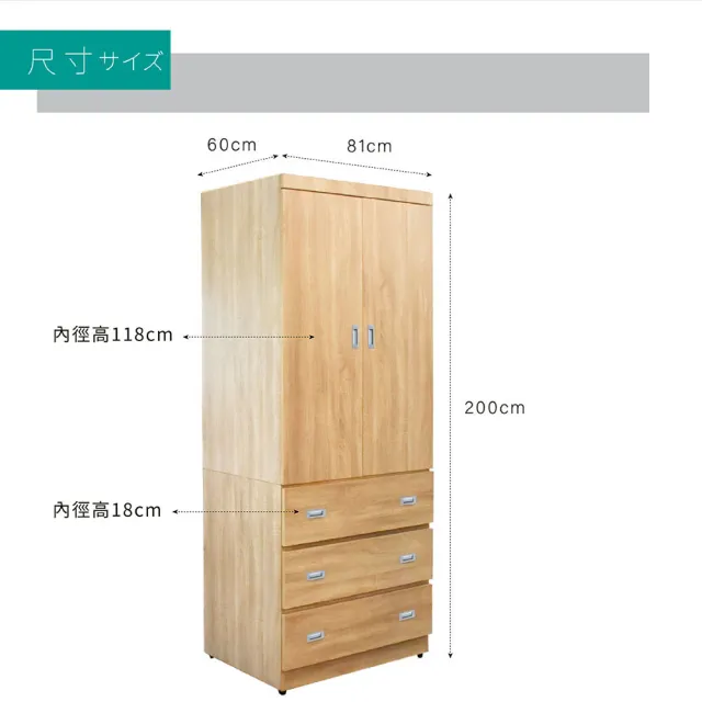 【IHouse】米特 木心板緩衝雙門三抽衣櫃-3x7尺(附鏡)