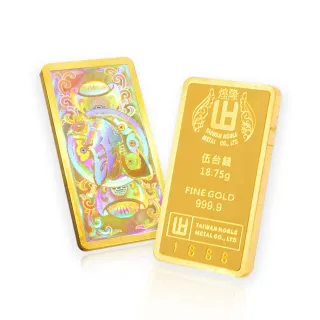 【煌隆】限量版幻彩鼠年5錢黃金金條(金重18.75公克)