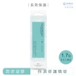 【花美水】Moisture保濕修護精華凝膠-原黃金(1.7g x 3支/盒)
